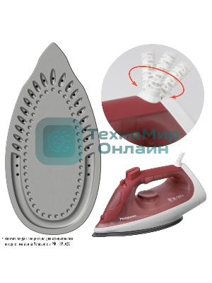 Утюг Panasonic NI-S430RTV 2300Вт красный