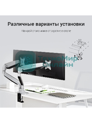 Кронштейн для мониторов ЖК Digma D-MM302D серый 17