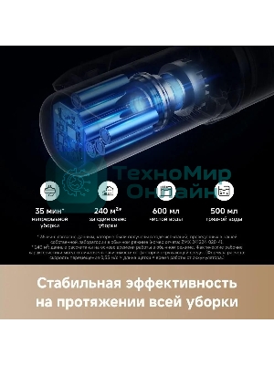 Пылесос моющий Trouver K20 Flex Reach 300Вт черный