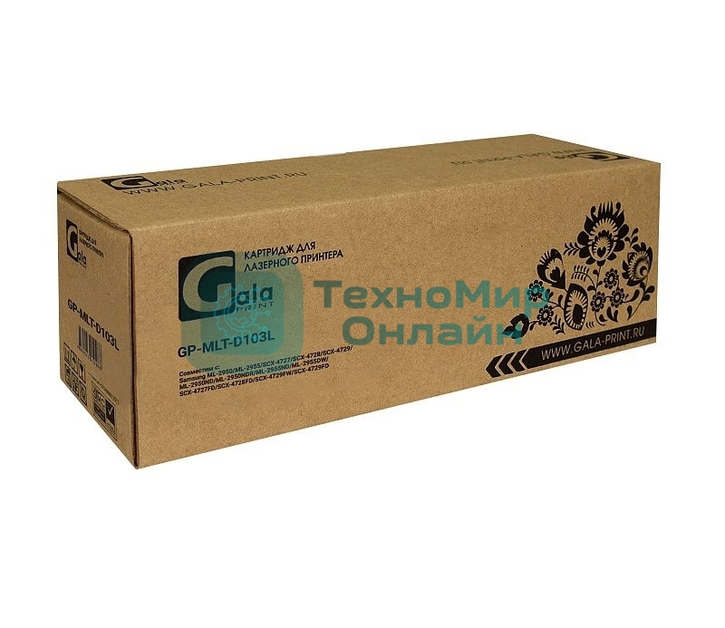 Картридж лазерный GalaPrint GP-MLT-D103L черный (2500 стр) для Samsung ML-2950ND/2951D/2955ND/2955DW/2956D/2956DN/SCX-4701ND/4729HW/4729HW/4729FD/4729FW/4729XFA/4728HN/4728HD/4728FD