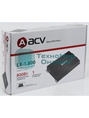 Усилитель автомобильный ACV LX-1.800 одноканальный