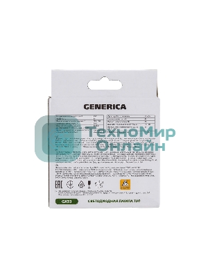 Лампа светодиодная GENERICA LL-T80-10-230-40-GX53-G T80 10Вт таблетка 4000К GX53 230В