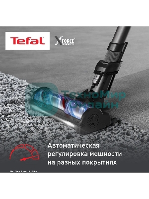 Пылесос вертикальный Tefal X-Force Flex TY9LC1WO серый/синий, питание от аккумулятора, 150 Вт, уборка сухая, пылесборник 0.65 л