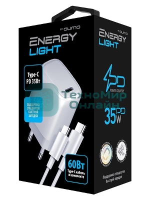 Сетевое зарядное устройство Qumo Energy light PD 35Вт (Charger 0067), 1 USB Type-C, + кб 1м, 60Вт.
