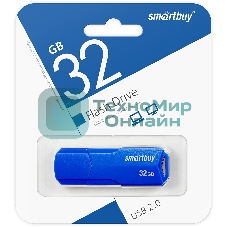 Флешка USB Smartbuy CLUE Blue (SB32GbCLU-BU), 32Gb, USB 2.0, R/W 15/5, синий