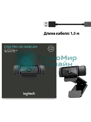 Веб-камера Logitech C920 1920x1080, 30 кадр/с, USB Type-A, микрофон (2 шт, шумоподавление), автоматическая фокусировка, автоосвещение, универсальное крепление