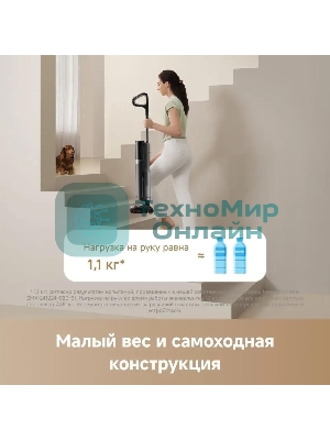 Пылесос моющий Trouver K20 Flex Reach 300Вт черный
