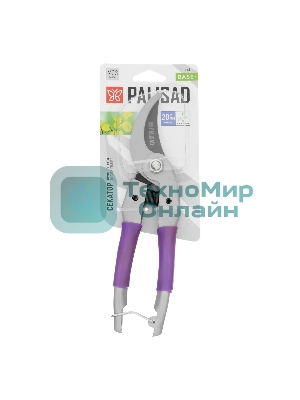 Секатор прямого реза Palisad BASE 225 мм, металлические рукоятки, ПВХ оболочка