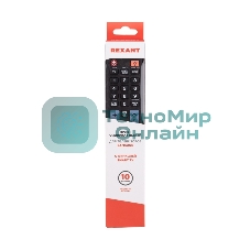 Универсальный пульт дистанционного управления Rexant для телевизора Samsung с функцией SMART TV (ST-02)