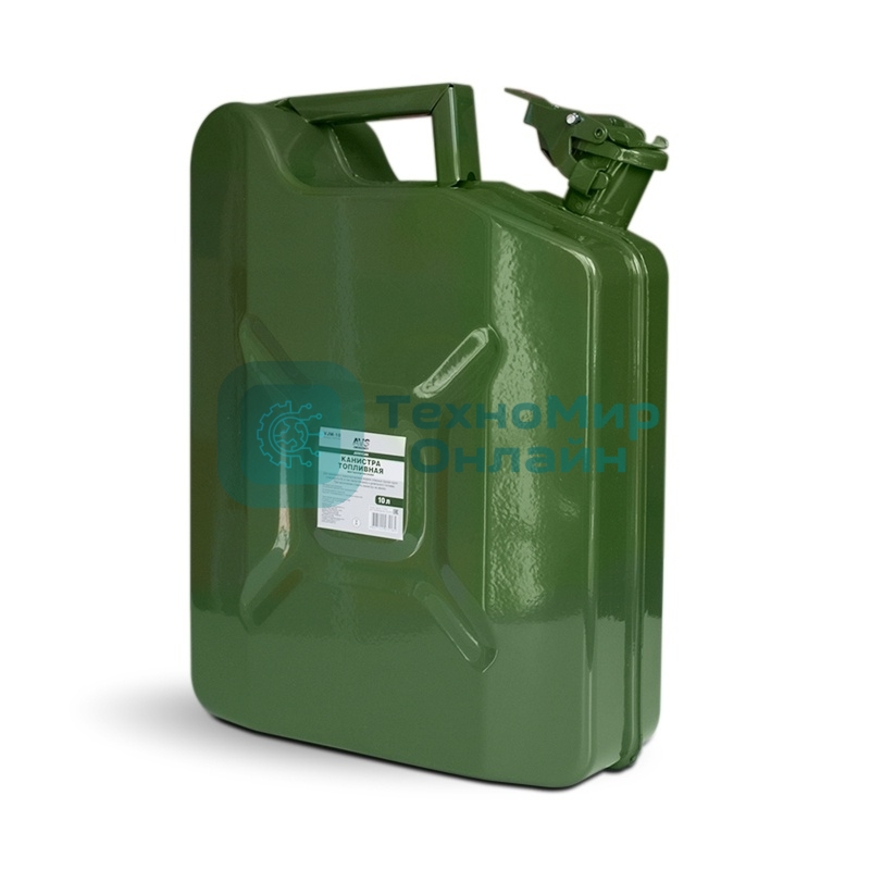 Канистра топливная AVS металлическая вертикальная 10 Л (зеленая) VJM-10