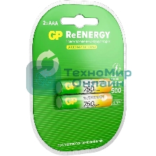 Аккумулятор GP 75AAAHCRGY-2CRCB2 AAA NiMH 750mAh (2шт)