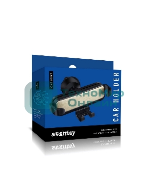 Автомобильный держатель для телефона в вент.решетку SmartBuy One Joint, диаг. до 6,8