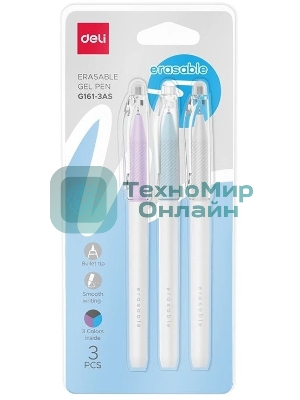 Набор ручек гелевых Deli EG161-3AS ассорти, ассорти чернила, со стирателем