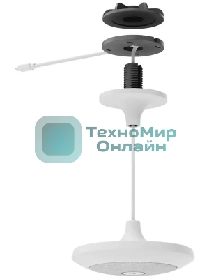 Потолочное крепление для микрофона LOGITECH Mic Pod Pendant Mount/LOGITECH Mic Pod Pendant Mount - OFF белый