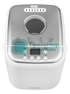 Хлебопечь Hyundai HYBM-3086 600Вт белый/серебристый