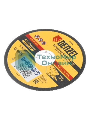 Круг отрезной по металлу Denzel, 125 х 0,8 х 22,2 мм, WA60TBF