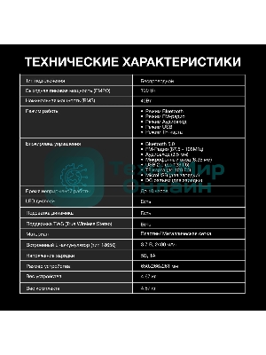 Минисистема Hyundai H-MC1236 черный 40Вт FM USB BT micro SD