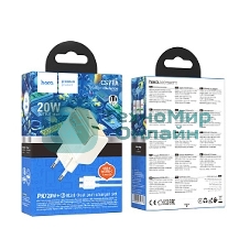 Сетевое зарядное устройство HOCO CS71Aaa 1USB+1Type-C 3.0A PD 20W+QC3.0 для Type-C Type-C, 1м, белый