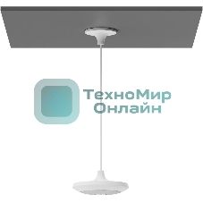 Потолочное крепление для микрофона LOGITECH Mic Pod Pendant Mount/LOGITECH Mic Pod Pendant Mount - OFF белый