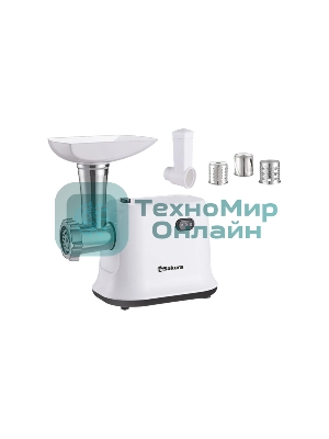Мясорубка электрическая Sakura SA-6420SW белый, 1500 Вт, 1.4 кг/мин, реверс, защита от перегрузки, насадки - 4