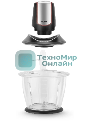 Измельчитель Vitek VT-7135 серебро/черный
