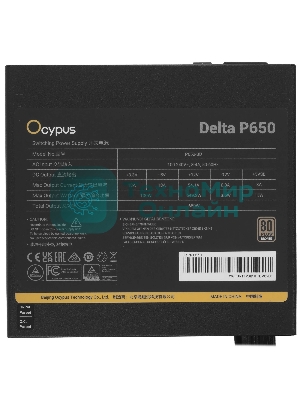 Блок питания Ocypus Delta P650, 650W, APFC, 80+ Bronze, ATX 2.53, 120мм Fan (P650-BF)