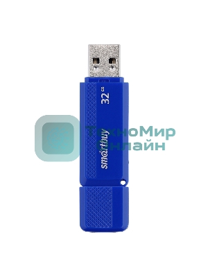 Флешка USB Smartbuy Dock Blue (SB32GBDK-B), 32Gb, USB 2.0, R/W 15/5, синий