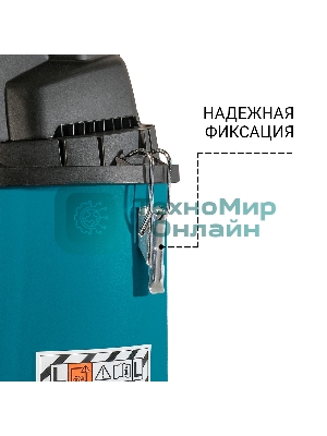 Строительный пылесос Bort BSS-1430-P 1400Вт (уборка: сухая/влажная) синий