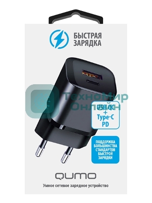 Сетевое зарядное устройство Qumo Energy PD 20W (Charger 0071), два порта: Type-C PD + USB-A QC3.0, черный
