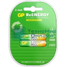 Аккумулятор GP 85AAAHCRGY-2CRCB2 AAA NiMH 850mAh (2шт)