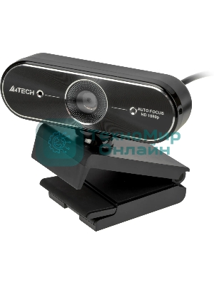 Веб-камера A4Tech PK-940HA 1920x1080, 30 кадр/с, USB Type-A, микрофон, автоматическая фокусировка, универсальное крепление
