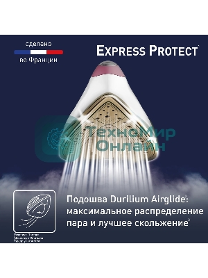 (Поврежденная упаковка) Парогенератор Tefal/SV9201E0