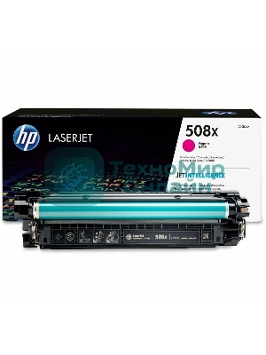 Картридж лазерный МПС HP 508X пурпурный увеличенной емкости (9500 стр)