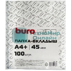 Папка-вкладыш Buro тисненые А4+ 45мкм (упаковка: 100 шт)