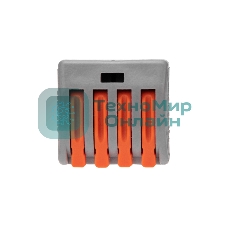 Универсальная клемма Rexant СМК 222-414, 4-проводная серый 0,08-2,5/4 мм² (блистер 5 шт/уп)