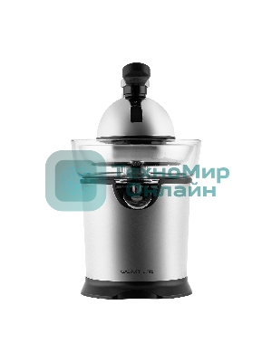 Соковыжималка GALAXY GL 0854 серебристый/черный, цитрусовая, 160 Вт, 300 мл, механическое