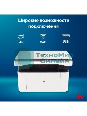 МФУ лазерное IRU Strato HM2401DNW A4 WiFi белый