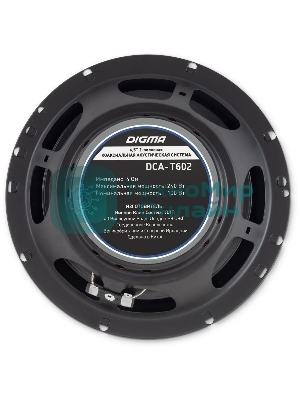 Колонки автомобильные Digma DCA-T602 280Вт 86дБ 4Ом 16см (6.5дюйм) (ком.:2кол.) коаксиальные двухполосные