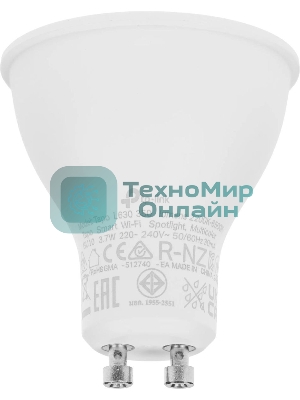 Умная многоцветная Wi-Fi спот-лампа TP-Link Tapo L630