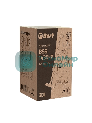Строительный пылесос Bort BSS-1430-P 1400Вт (уборка: сухая/влажная) синий
