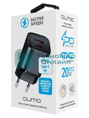 Сетевое зарядное устройство Qumo Energy PD 20W (Charger 0071), два порта: Type-C PD + USB-A QC3.0, черный