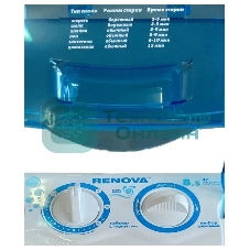 Стиральная машина Renova WS-85PE (R) белый, загрузка вертикальная 8,5 кг, отжима нет, класс: А