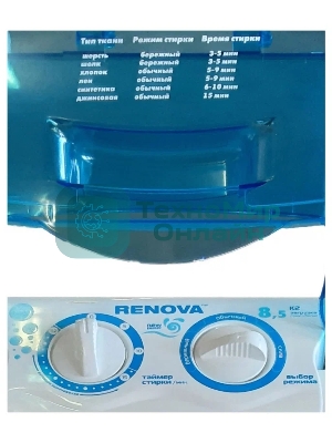 Стиральная машина Renova WS-85PE (R) белый, загрузка вертикальная 8,5 кг, отжима нет, класс: А