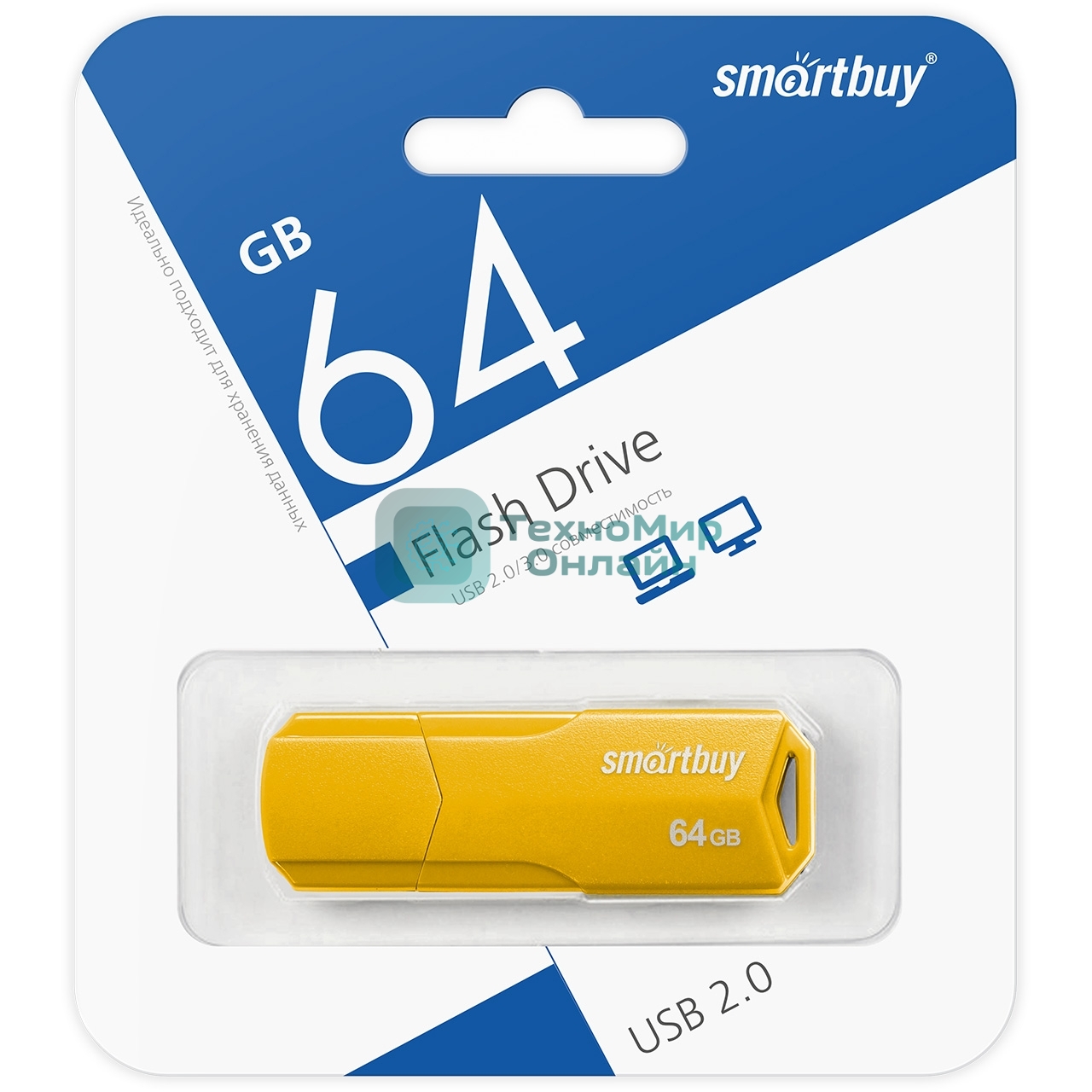 Флешка USB Smartbuy CLUE Yellow (SB64GbCLU-Y), 64Gb, USB 2.0, R/W 70/25, желтый