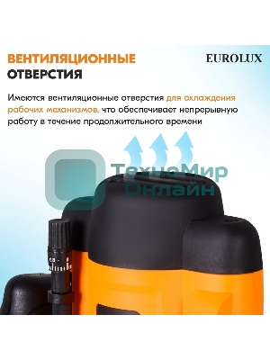 Фрезерная машина Eurolux ФМ-1600EU 900/72/13/6