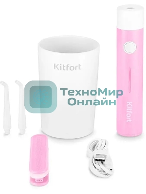 Ирригатор Kitfort КТ-2957-1 розовый/белый