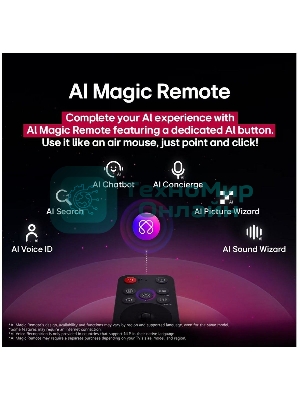 Телевизор LG 50