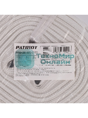 Рукав напорный Patriot PPU-20 (длина 20м, 50мм - 2 дюйма)
