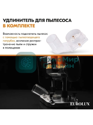 Фрезерная машина Eurolux ФМ-1600EU 900/72/13/6