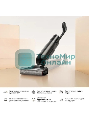 Пылесос моющий Trouver K20 Flex Reach 300Вт черный